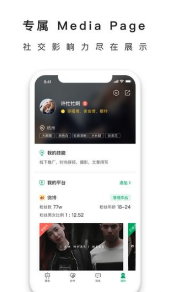 ����ֱͨ��v1.2.0 ���°�