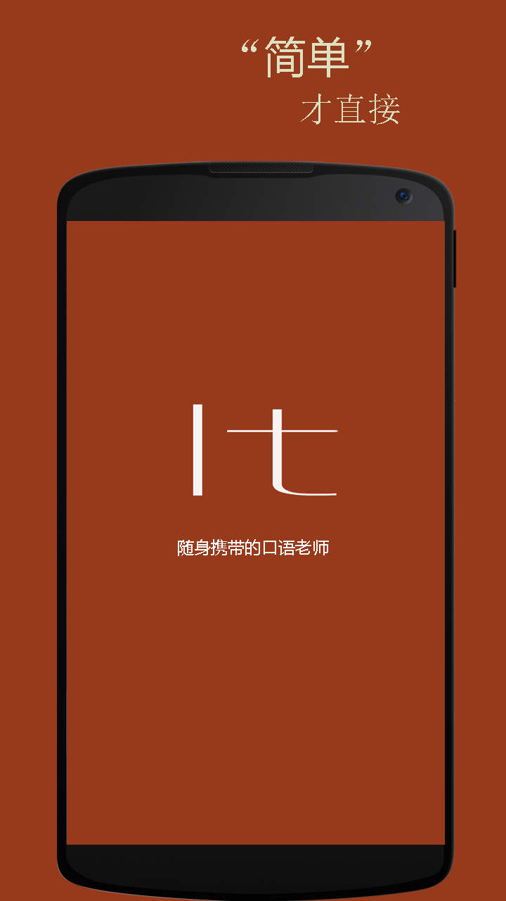 ��������������v2.5.0 ��׿��