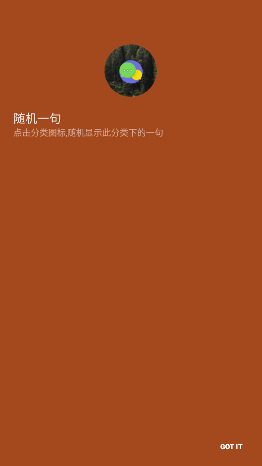��������������v2.5.0 ��׿��