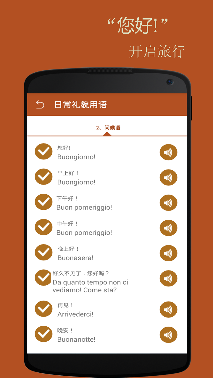 ��������������v2.5.0 ��׿��