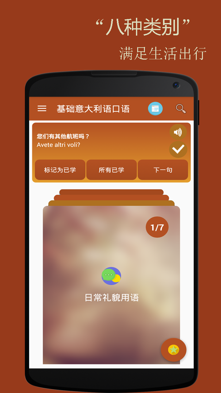 ��������������v2.5.0 ��׿��