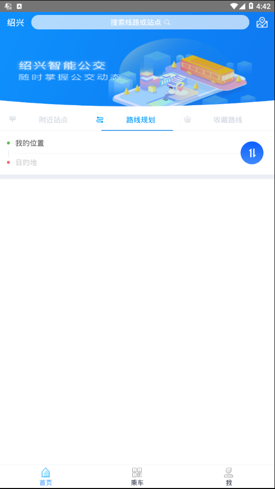 �����ǻ۹���v1.0.0 ���°�