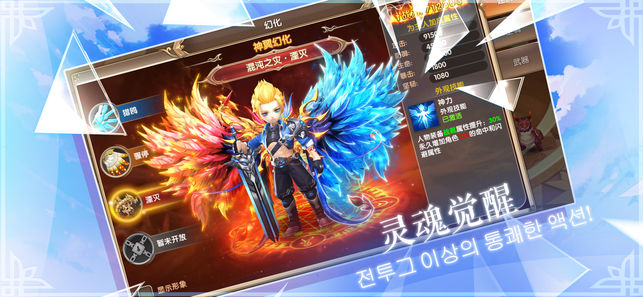 驯龙物语ios版 驯龙物语ios版
