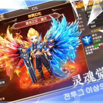 驯龙物语ios版 驯龙物语ios版