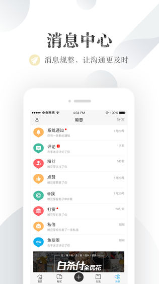 С����ios��v5.3.9 ƻ����