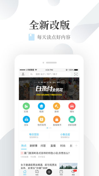 С����ios��v5.3.9 ƻ����