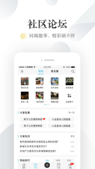 С����ios��v5.3.9 ƻ����