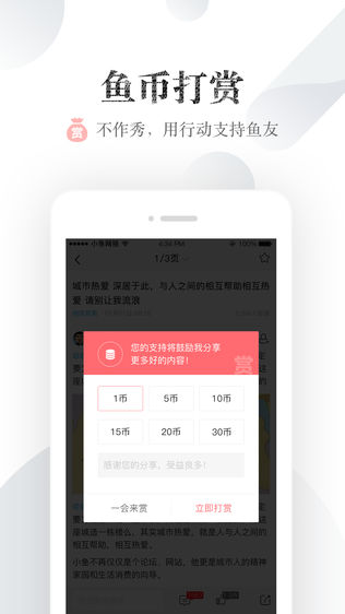 С����ios��v5.3.9 ƻ����