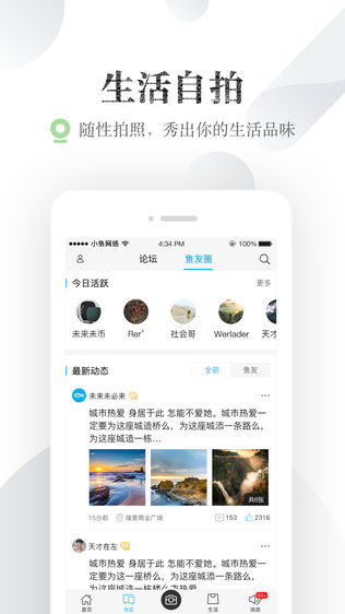 С����ios��v5.3.9 ƻ����