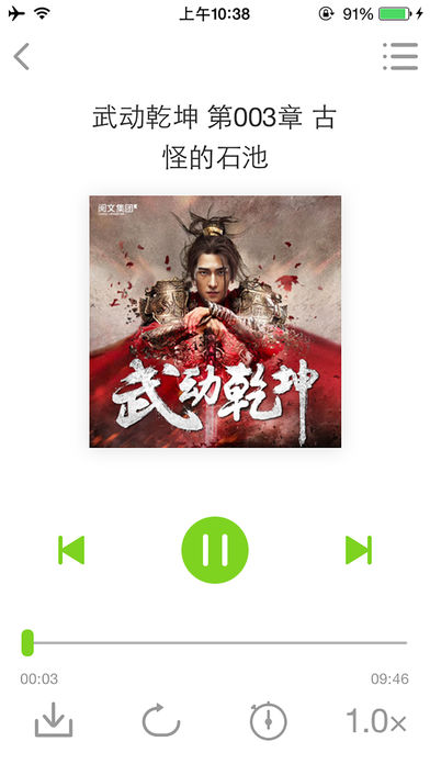 ����С˵�ϼ�v1.3.7 iPhone��