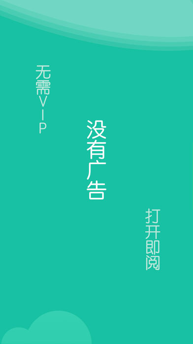 ����С˵��ȫiOS��v1.3.0 iPhone��