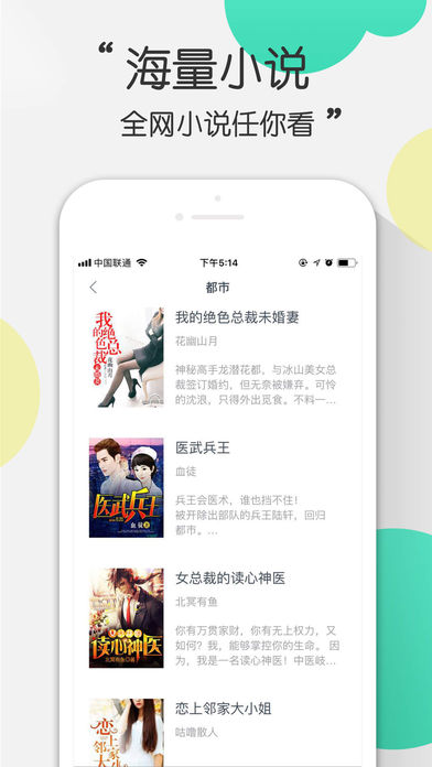 ����С˵��ȫiOS��v1.3.0 iPhone��