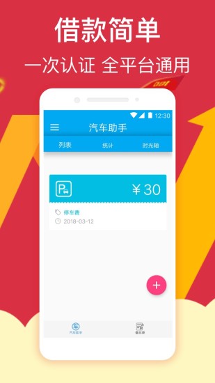 ���Ĵ��״�v1.9.0 �ٷ���