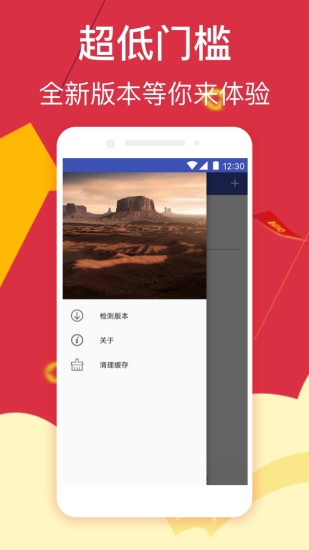 ���Ĵ��״�v1.9.0 �ٷ���