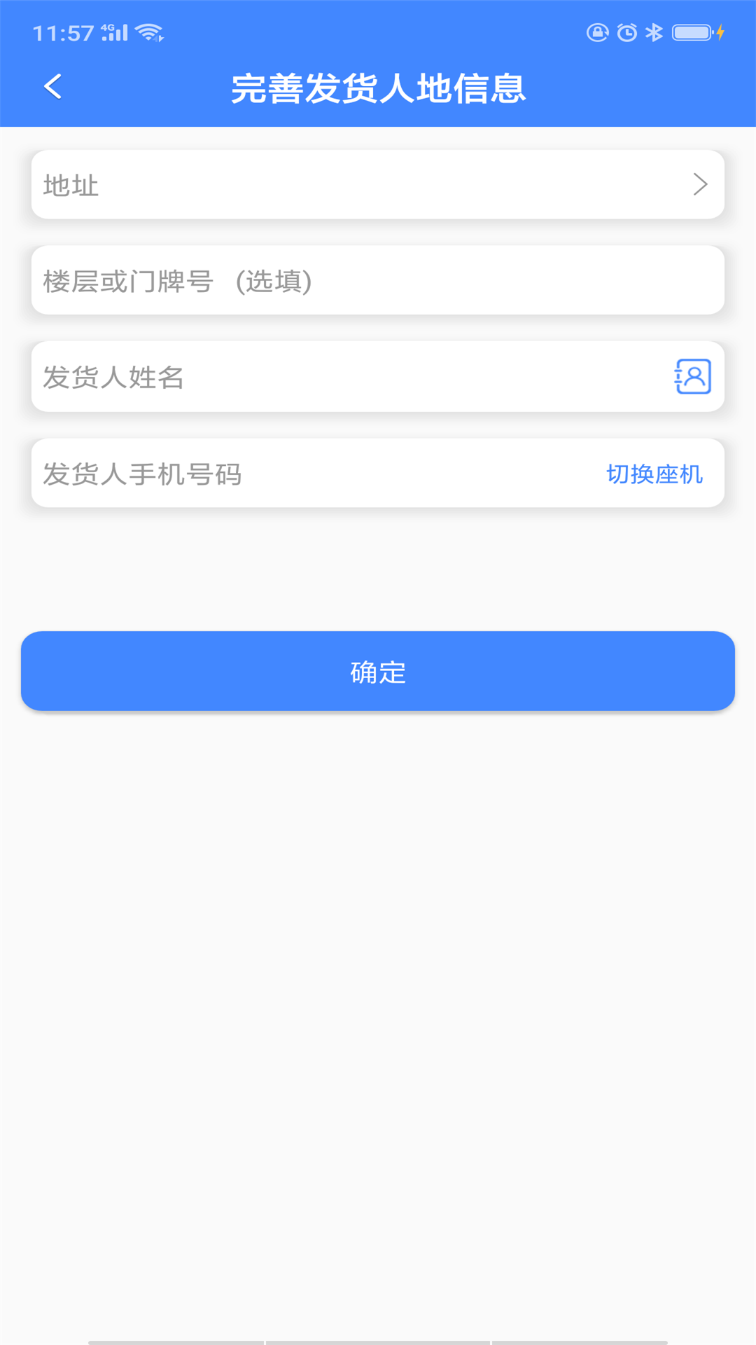 �ɸ����v1.0.22 ��׿��