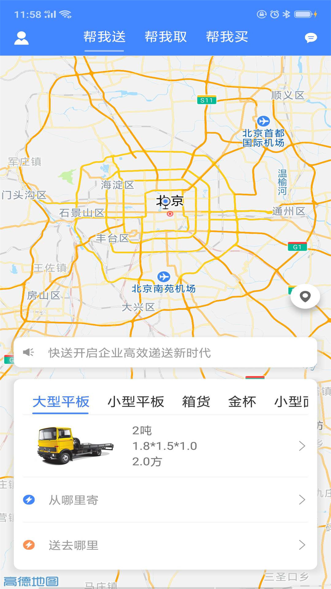 �ɸ����v1.0.22 ��׿��