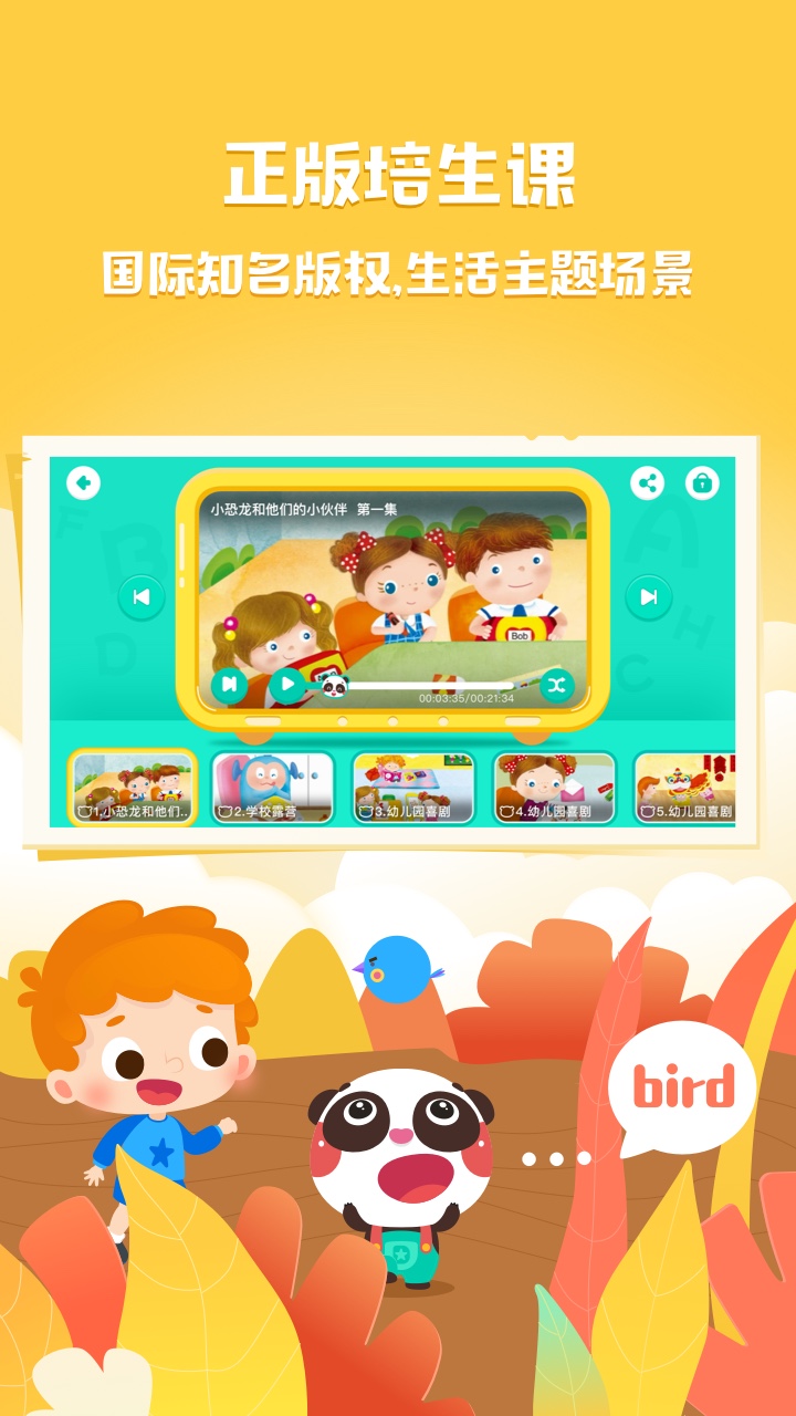 DaDaBabyappv2.7.11 ���°�
