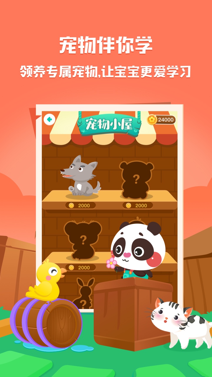DaDaBabyappv2.7.11 ���°�