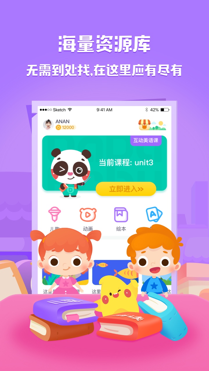 DaDaBabyappv2.7.11 ���°�