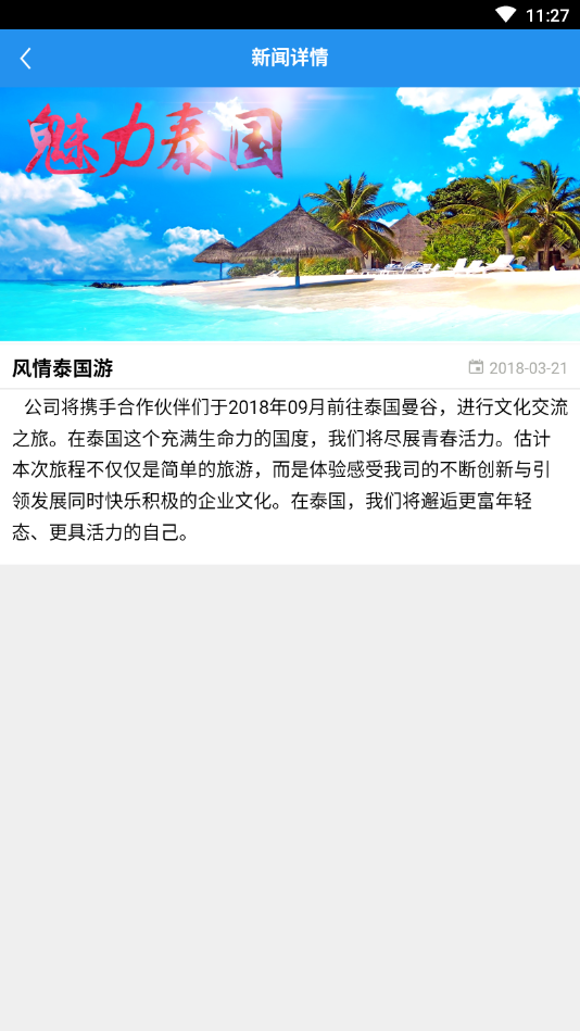 HapyLifev1.0.18 ��׿��