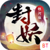 �񶼷���¼BT��v1.0.76 ��׿��