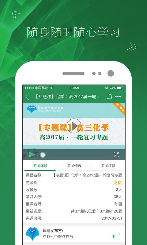 �ŵ�΢����v1.4.5 ��׿��