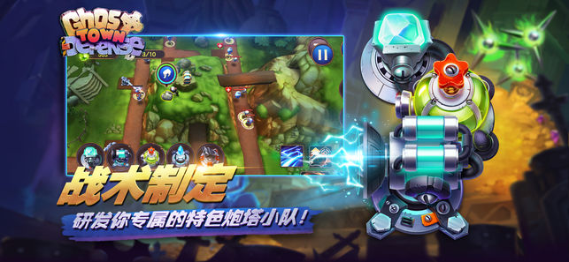 鬼城防御 鬼城防御