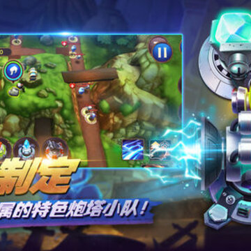 鬼城防御 鬼城防御