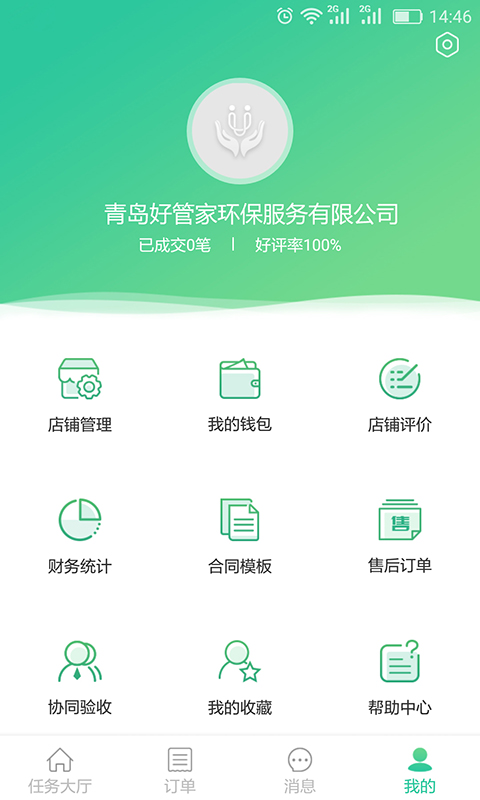 ���������v1.0.2 ��׿��