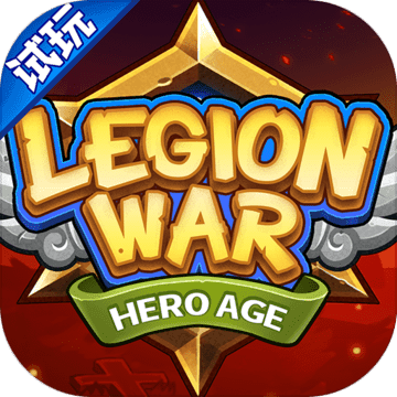 LegionWar-Test(����ս��Ӣ��ʱ��)v1.0.4 ��׿��