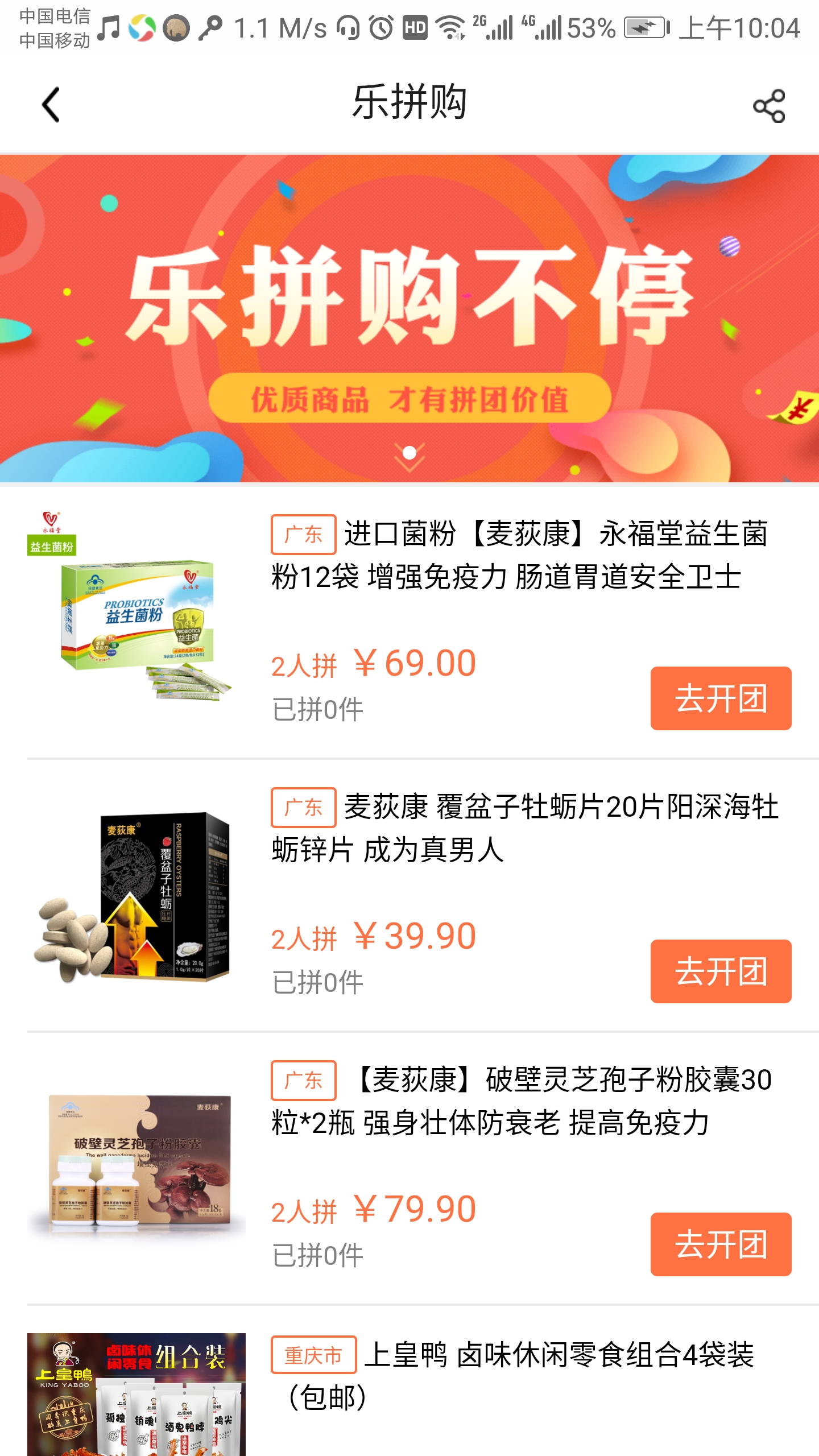 ��㾫ѡappv1.0.11 ���°�