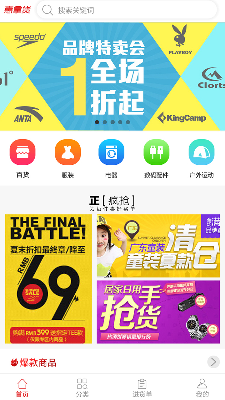 ���û�appv1.0 ���°�