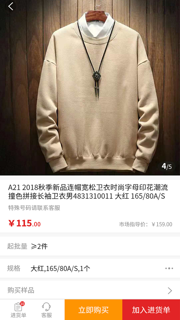 ���û�appv1.0 ���°�