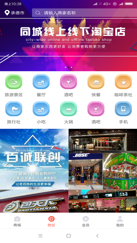 ȫ����ѡappv1.2.1 ���°�