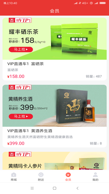 ȫ����ѡappv1.2.1 ���°�