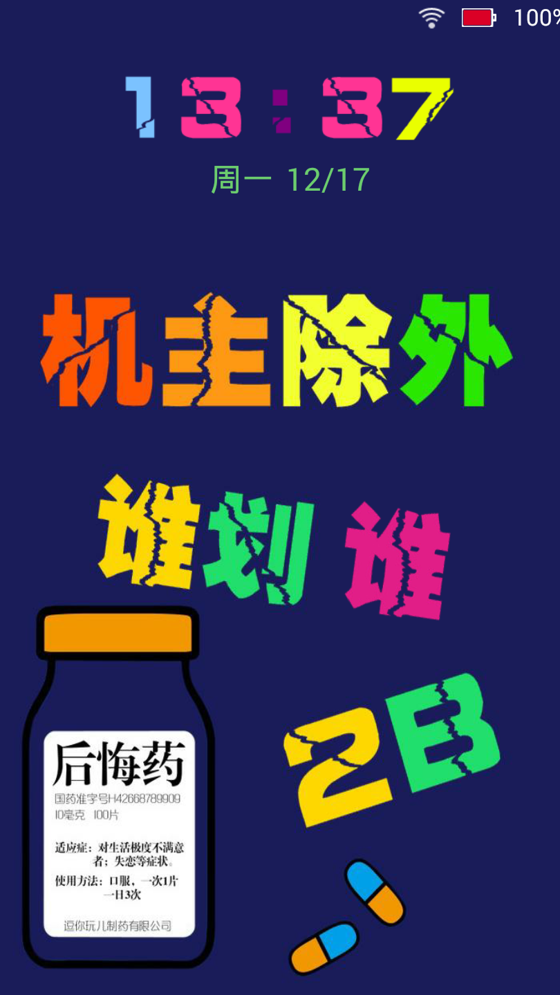��������v1.8 ���°�