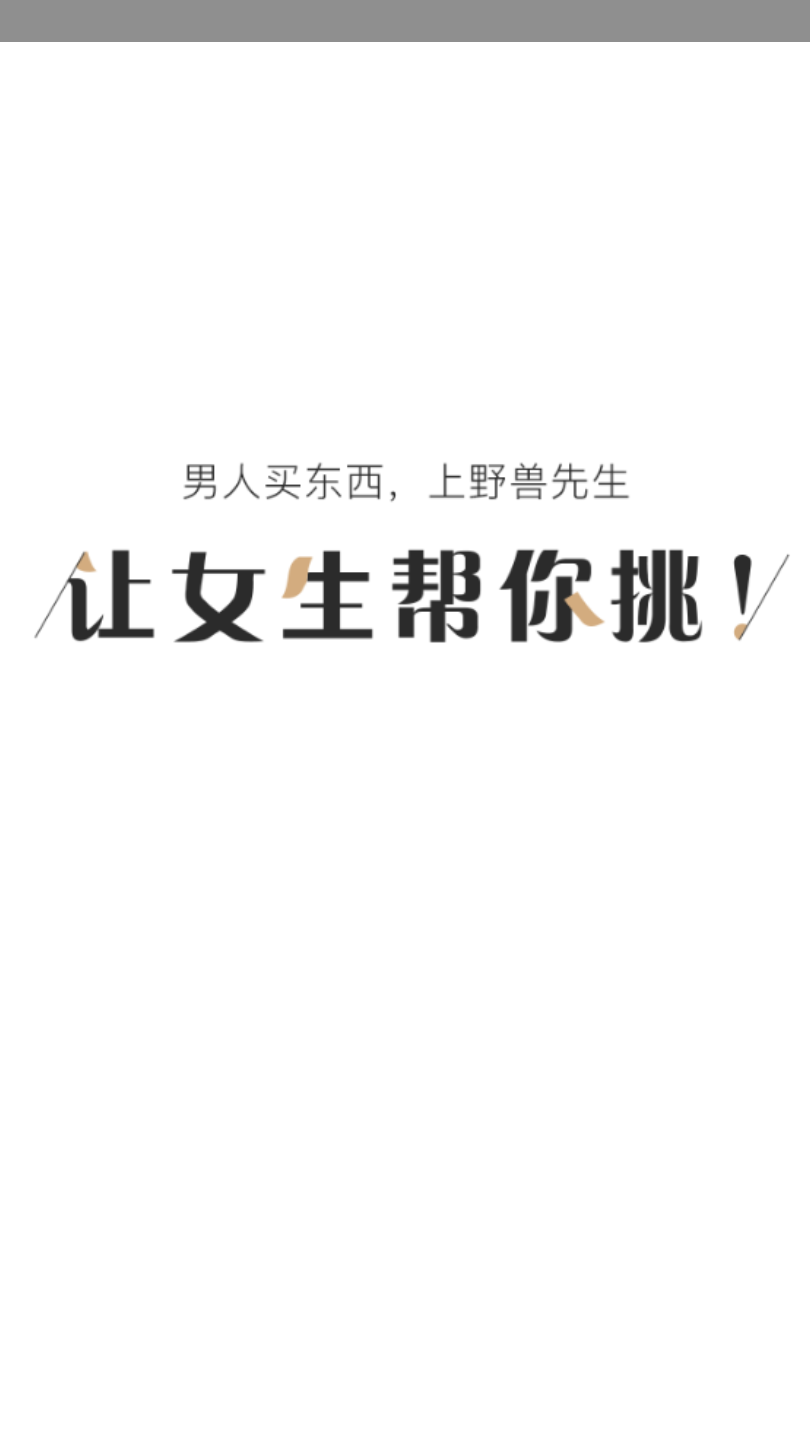 Ұ������v1.0.0 ��׿��