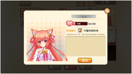 蜜桃恋语