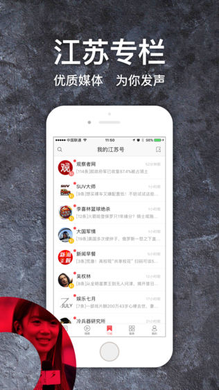 ����ͷ��ios��v2.4.0 ƻ����