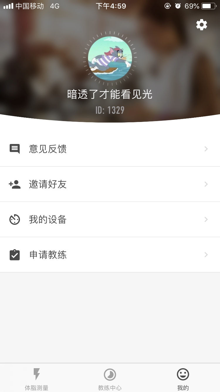 �Ƽ�v1.5.0 ��׿��