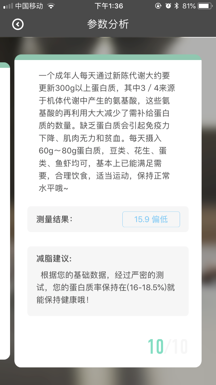 �Ƽ�v1.5.0 ��׿��