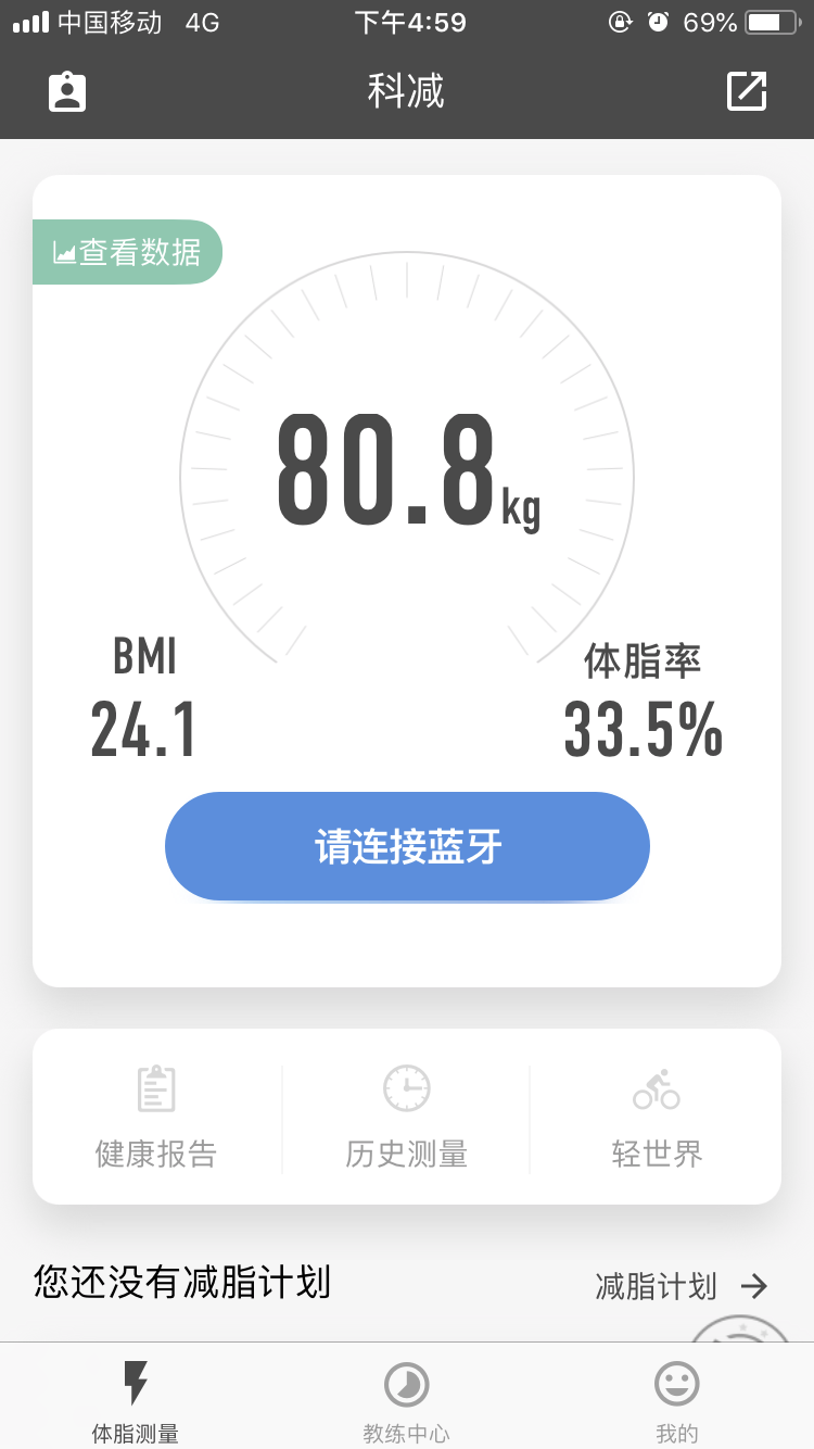 �Ƽ�v1.5.0 ��׿��