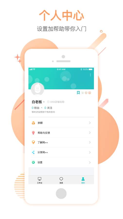 ��++ �̼Ұ�v2.0.1 ���°�