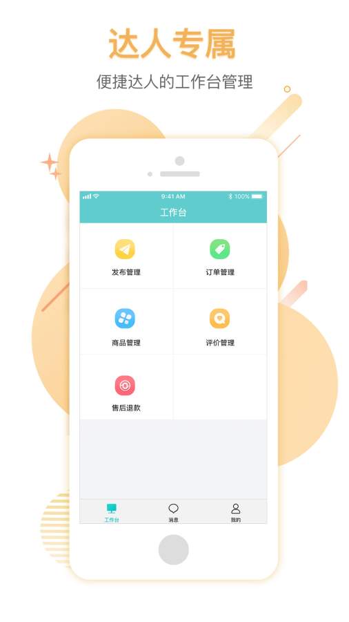 ��++ �̼Ұ�v2.0.1 ���°�