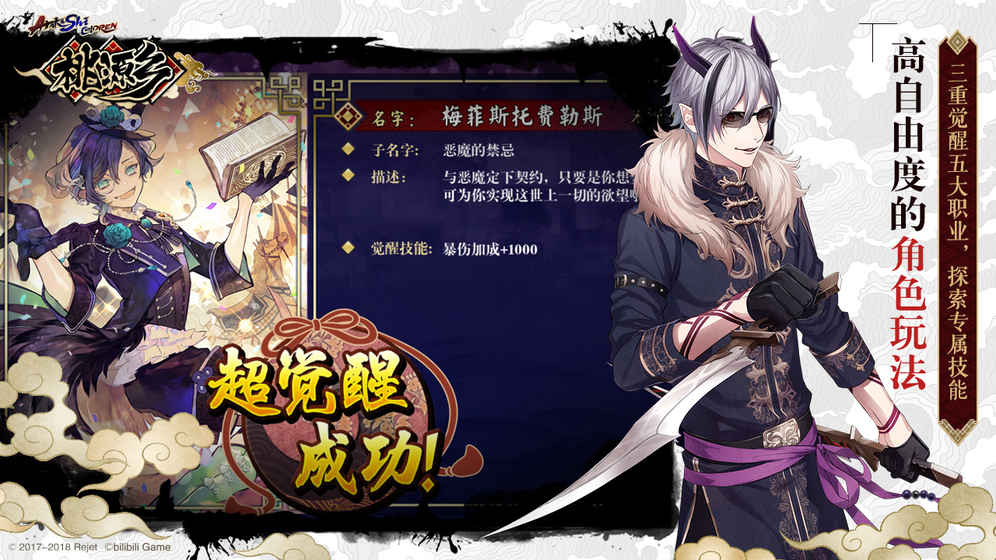 桃源乡九游版 桃源乡九游版