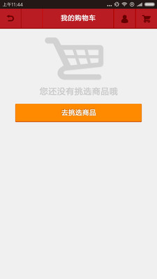 ��Ь�̳�v1.1.0 ��׿��