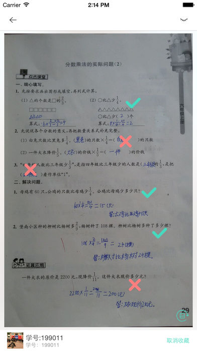 ������ƻ����v3.0 iPhone��