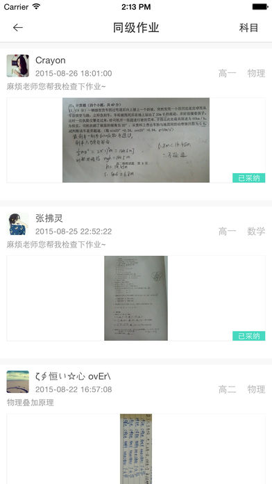 ������ƻ����v3.0 iPhone��