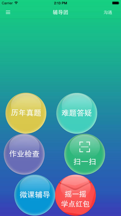 ������ƻ����v3.0 iPhone��