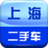 上海二手车网v3.0.1 安卓版